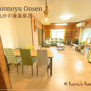 https://hotel-shiraoi.hokkaidohotelsjapan.com